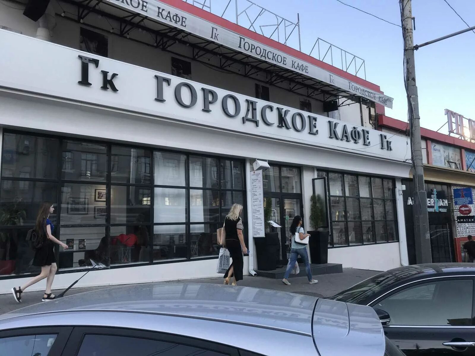 Кафе ростов буденновский просп 59 фото Кафе "Городское cafe" - Будённовский проспект, 42 в Ростов-на-Дону- 2024 - офици