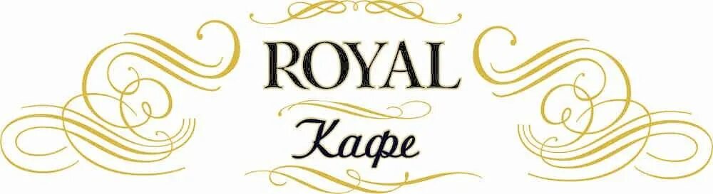 Кафе роял выборгская ул 97 фото Royal, кафе: отзывы, адреса, телефоны, цены, фото, карта. Хабаровск, Хабаровский