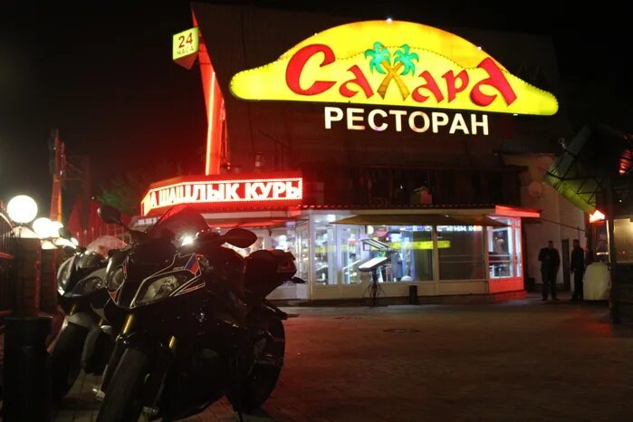 Кафе сахара фото Кафе сахар CoffMachines.ru