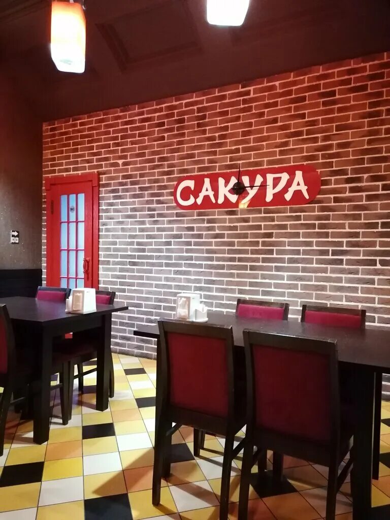 Кафе сакура ул льва толстого 8 фото Сакура, cafe, Russia, Maykop, Krasnooktyabrskaya ulitsa, 16А - Yandex Maps