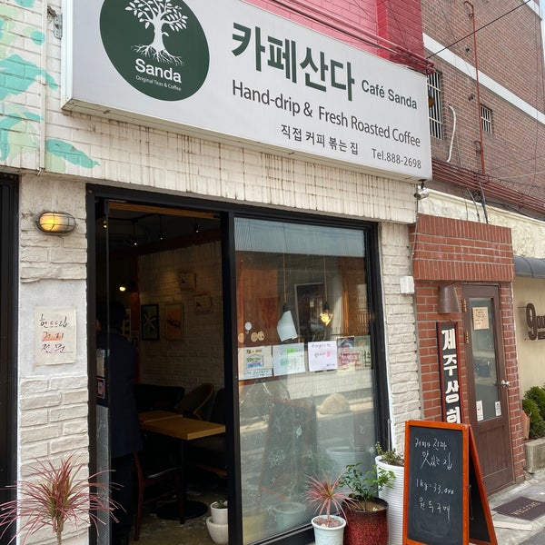 Кафе санда ул суворова 12а фото Photos at 산다 - Café in 낙성대동