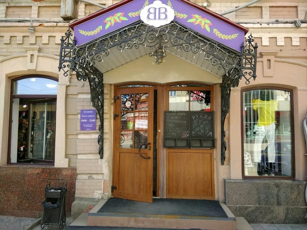 Кафе саратова фото Barbaris, cafe, Russia, Saratov, ulitsa imeni V.I. Chapayeva, 73 - Yandex Maps