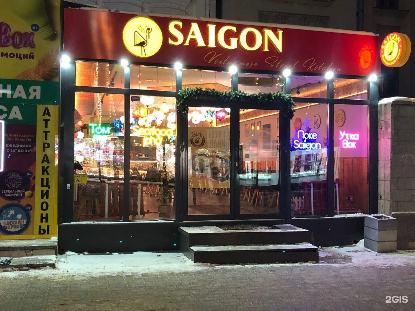 Кафе сайгон фото SaiGon, кафе вьетнамской уличной еды, улица Баумана, 35, Казань - 2ГИС