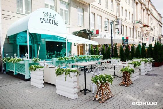 Кафе счастье тульское ш 4 фото Афиша Город: "Счастье" в Камергерском, G-Café в парке Горького, Barry White и "Р