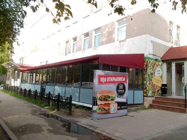 Кафе семга советская ул 37 фото On this day, July 27, 2017, in Pechora on Sovetskaya Street, a cafe "Semga" open