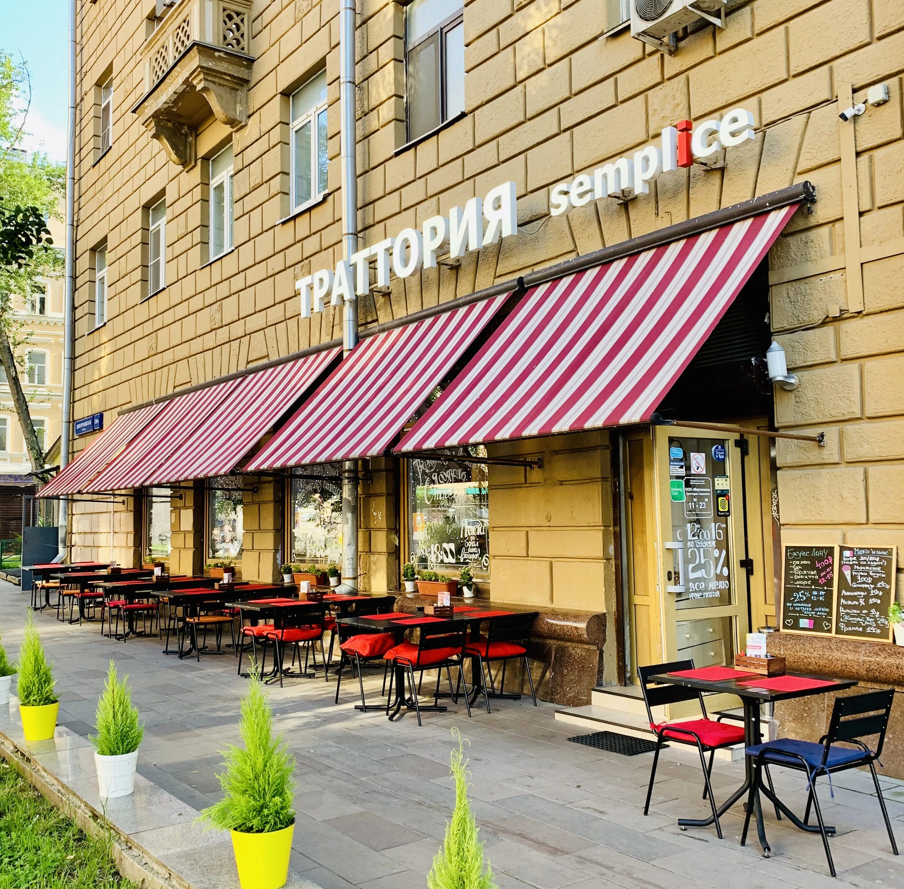 Кафе сенеж банковская ул 39 фото Semplice - restaurant's in news, Dolgorukovskaya Street, 39/6 - Yandex Maps