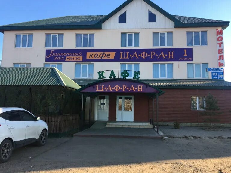 Кафе шафран саранск фото Шафран, cafe, Russia, Saransk, Lyambirskoye Highway, 10В - Yandex Maps