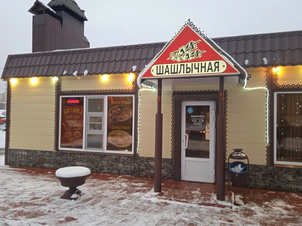 Кафе шашлычная ул добролюбова 1а фото Шашлычная, cafe, Penza, Suvorova Street - Yandex Maps