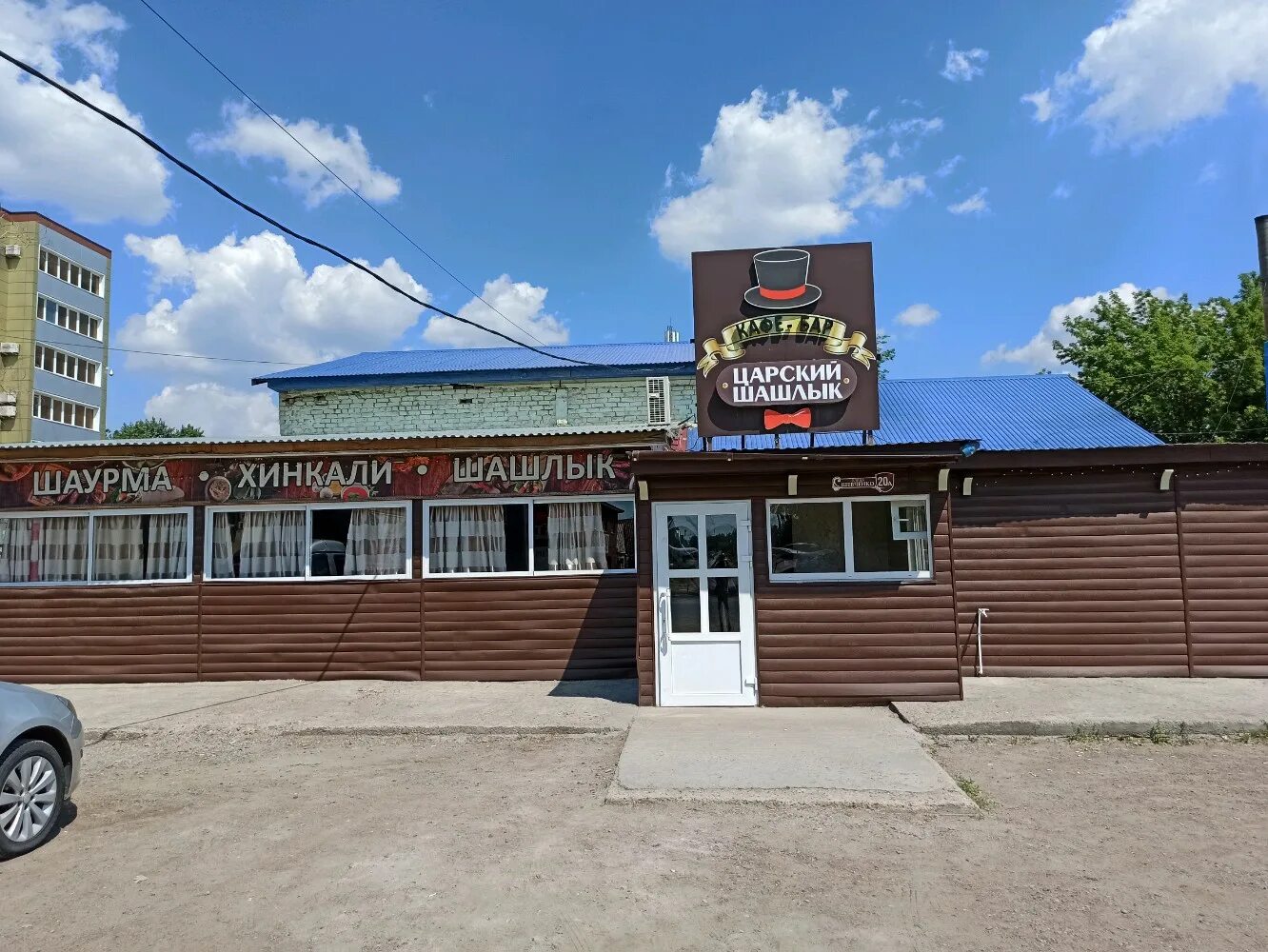 Кафе шашлычная ул добролюбова 1а фото Permanently closed: Царский шашлык, cafe, Orenburg, ulitsa Shevchenko, 20А - Yan