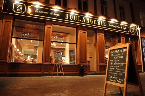 Кафе симферополь фото интерьер - Picture of 23 Cafe Boulangerie, Simferopol - Tripadvisor