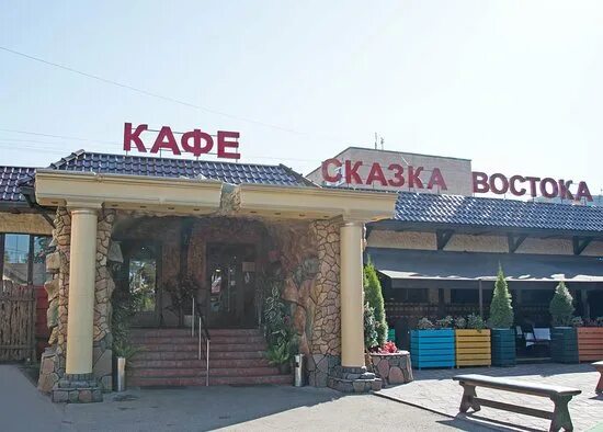 Кафе сказка фото Кафе Сказка Востока - Picture of Kafe Skazka Vostoka, Vidnoye - Tripadvisor