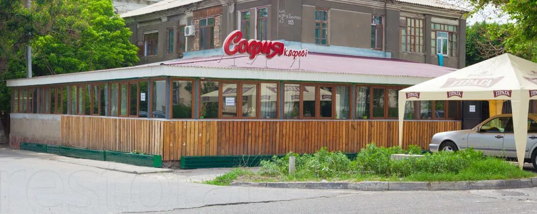 Кафе софия фото Permanently closed: София, cafe, Shymkent, Lomonosov kóshesi, 9 - Yandex Maps