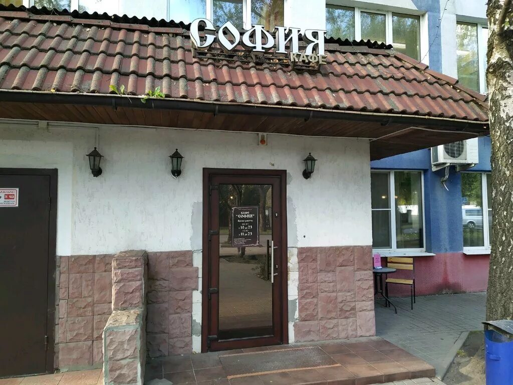 Кафе софия фото Permanently closed: Sofiya, cafe, Minsk, vulica Anajeva, 49/1 - Yandex Maps