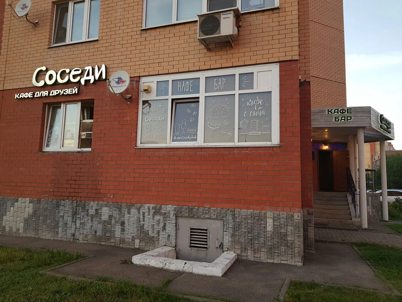 Кафе соседи фото Sosedi, cafe, Russia, Zhukovsky, Gudkova Street, 18 - Yandex.Maps