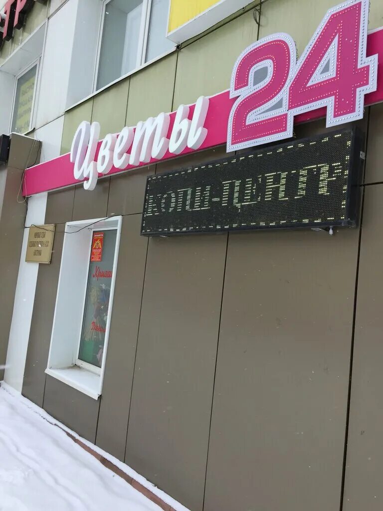 Кафе советская ул 120 кострома фото Kopi-center, office equipment service and repair, Kostroma, Sovetskaya ulitsa, 1