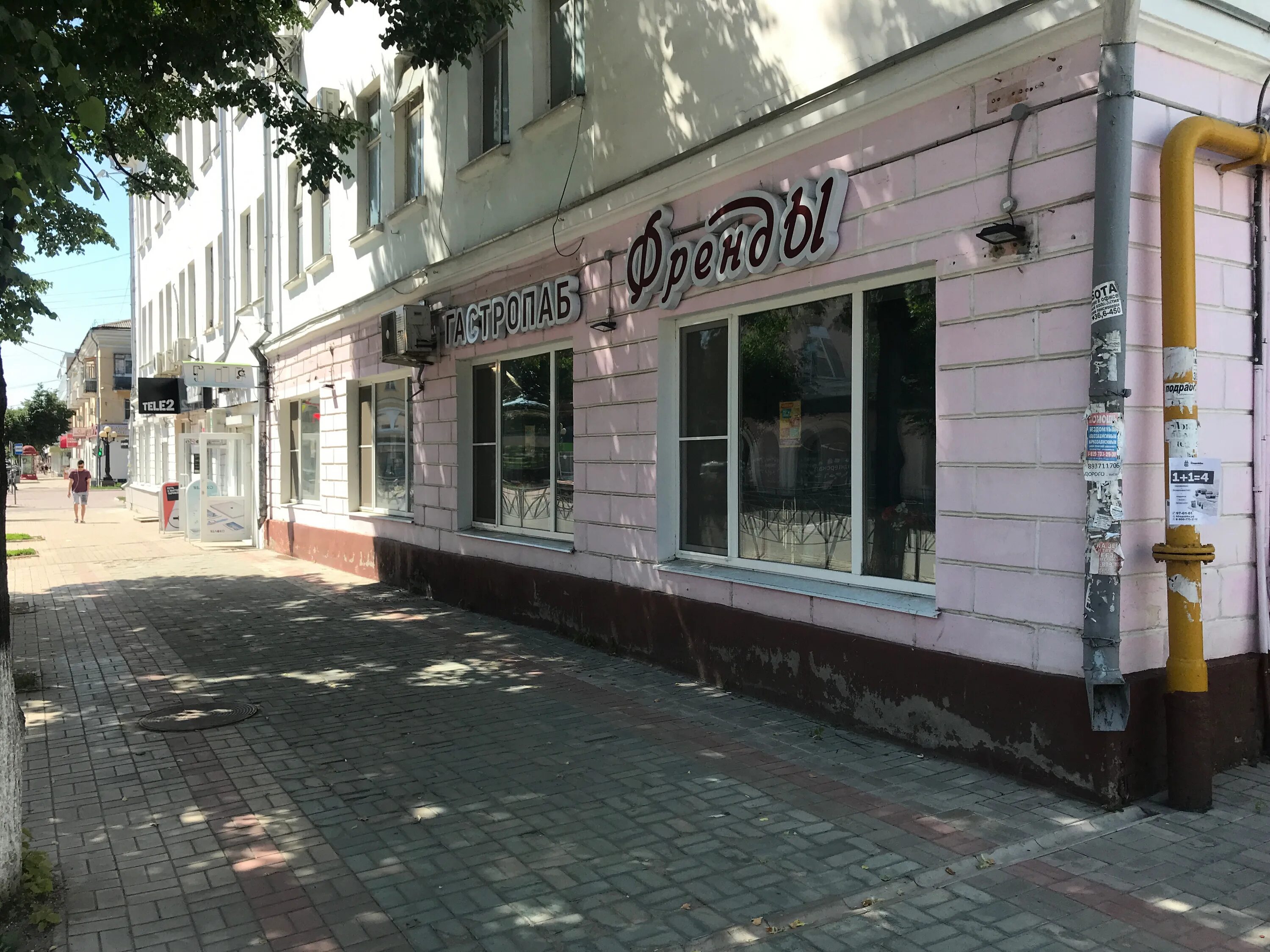 Кафе советская ул 120 кострома фото Photo: Гастропаб ФрендЫ, cafe, Yoshkar-Ola, Sovetskaya Street, 120 - Yandex Maps