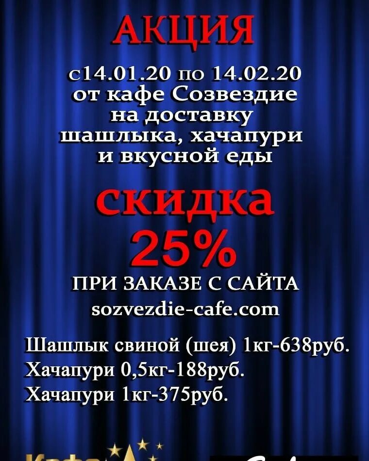 Кафе созвездие ул ленина 308в луганск фото Кафе Созвездие, cafe, Ukraine, Luhansk, vulytsia Lenina, 308В - Yandex.Maps