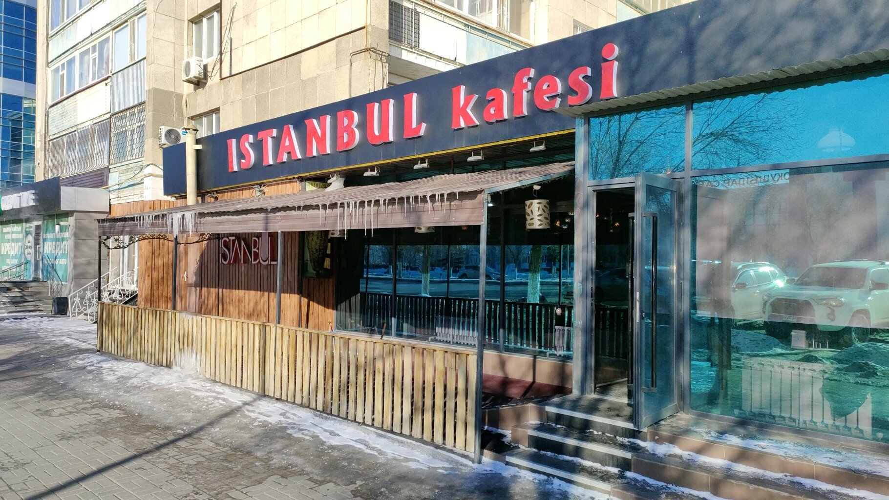 Кафе стамбул советская ул 165а фото Отзывы о "Istanbul", Актобе, проспект Абилкайыр хана, 55А - Яндекс Карты