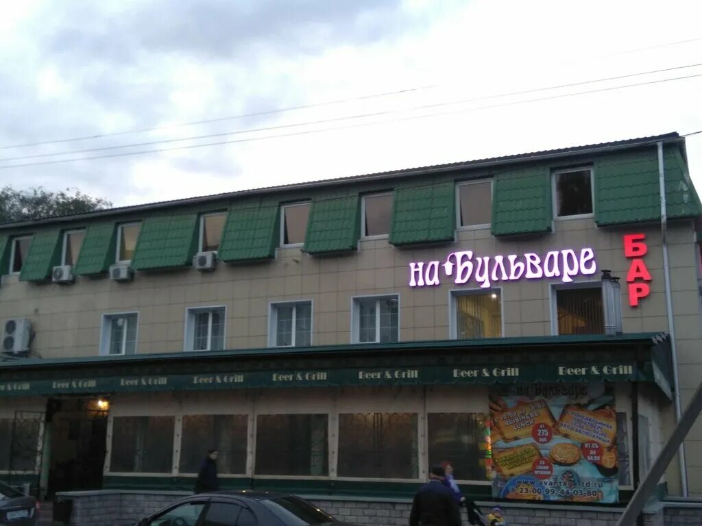 Кафе старый оскол фото Avantazh, restaurant, Stariy Oskol, mikrorayon Lebedinets, 1А - Yandex Maps