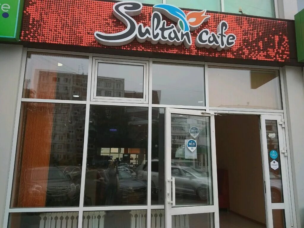 Кафе султан фото Sultan Cafe, кафе, ул. Шамиля Усманова, 38Б, Набережные Челны - Яндекс Карты