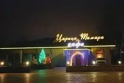 Кафе царица ул брянского фронта 2а фото Брянск кафе царица - Фото