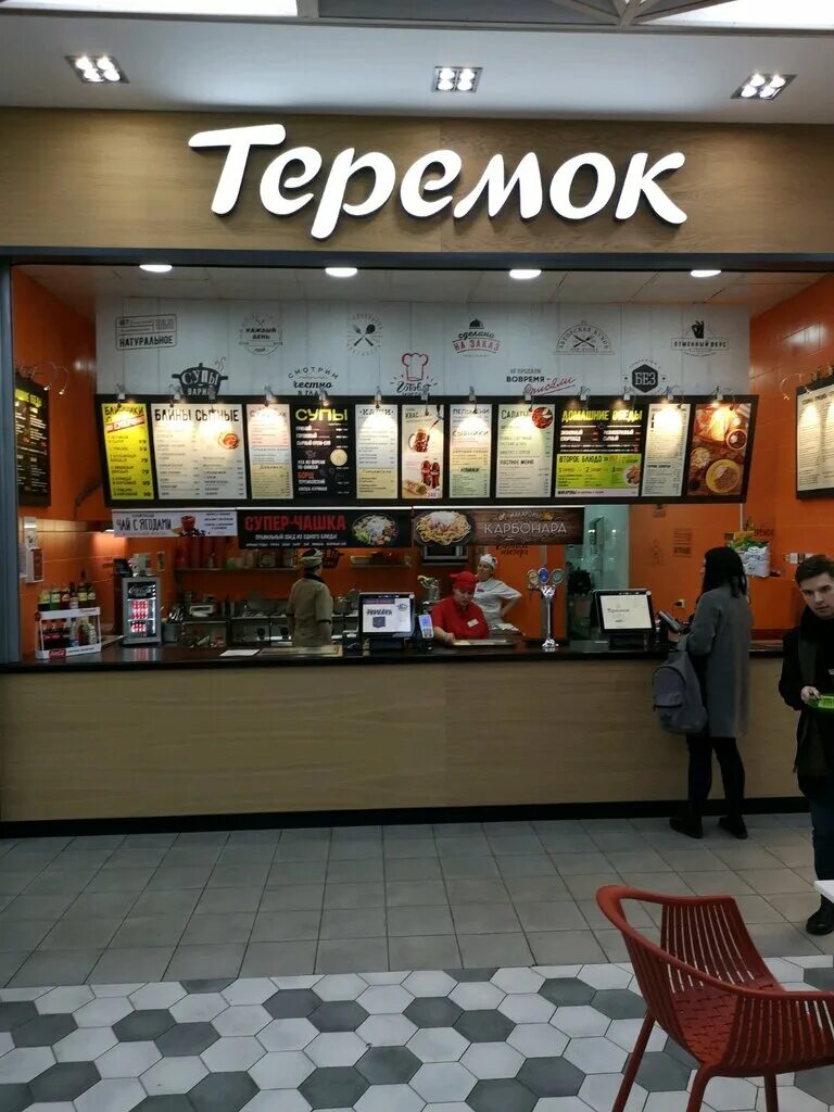 Кафе теремок фото Teremok, restaurant, Russia, Moscow, Sheremetyevskaya Street, 6к1 - Yandex Maps