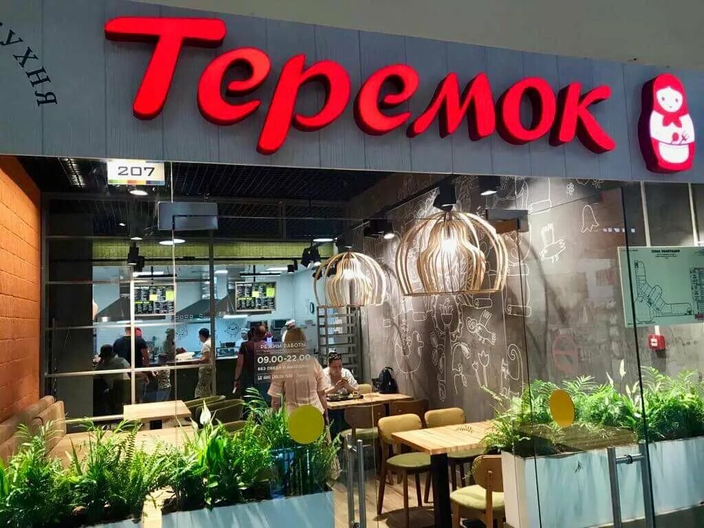 Кафе теремок фото Teremok, cafe, Moscow, Altufyevskoye Highway, 86к1 - Yandex Maps