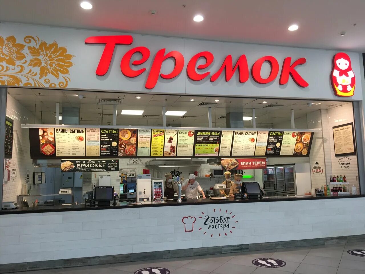 Кафе теремок фото restaurant's Teremok in specifics, Khoroshyovskoye Highway, 27 - Yandex Maps