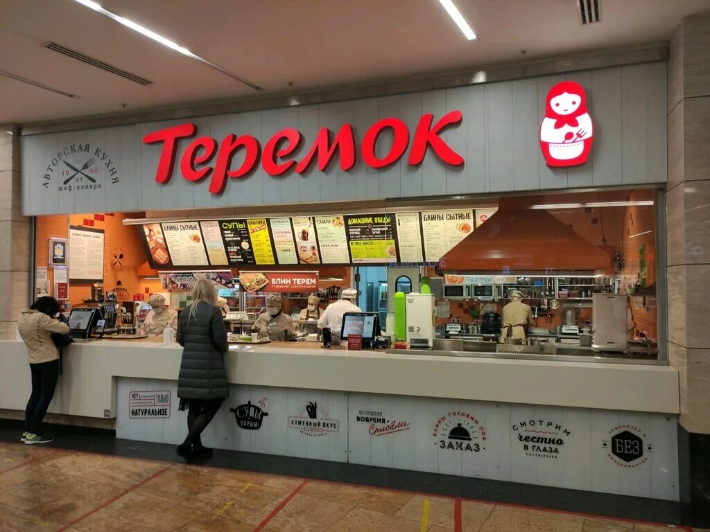 Кафе теремок фото Teremok, fast food, Moscow, Presnenskaya Embankment, 2 - Yandex Maps