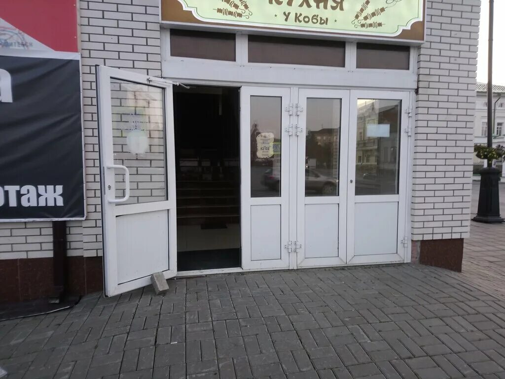 Кафе тобольск фото Permanently closed: У Кобы, cafe, Tyumen Region, Tobolsk, Semyona Remezova Stree