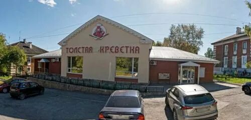 Кафе толстая креветка ул азина 69 фото Kafe Tolstaya krevetka, cafe, Revda, ulitsa Azina, 69 - Yandex Maps