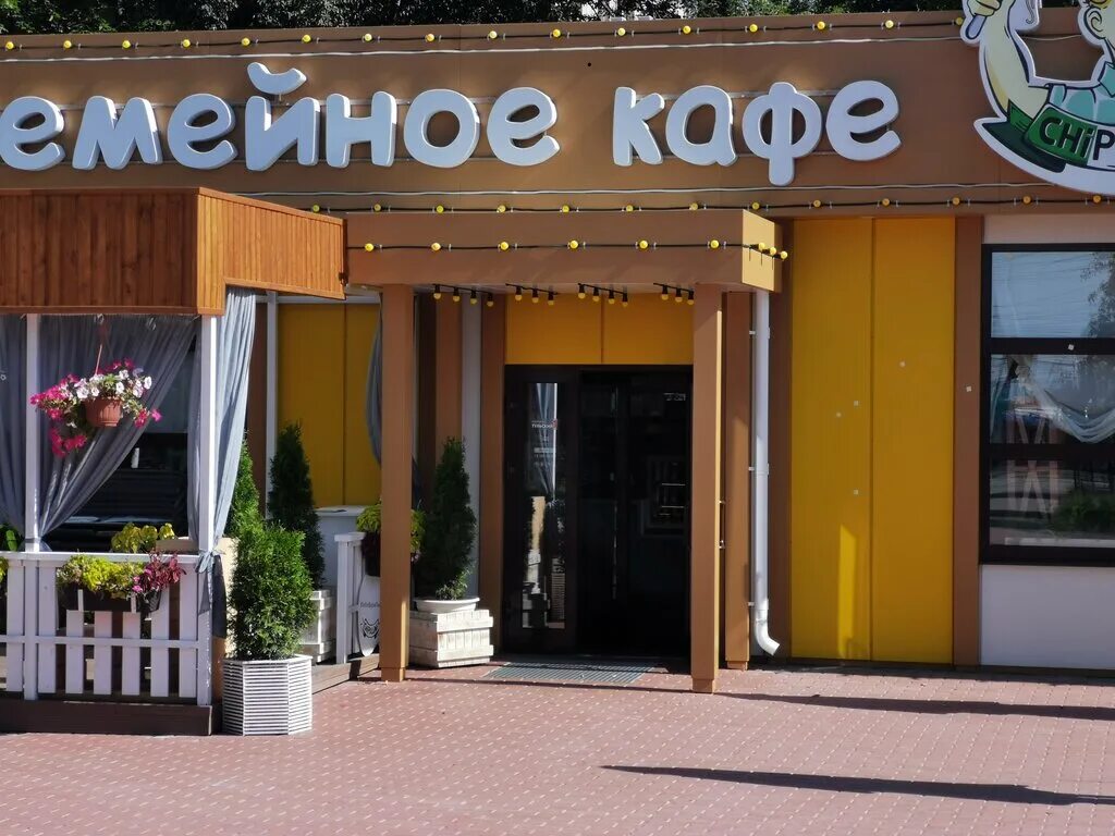 Кафе тула фото Chipollini, cafe, Tula, Lenina Avenue, 125 - Yandex Maps