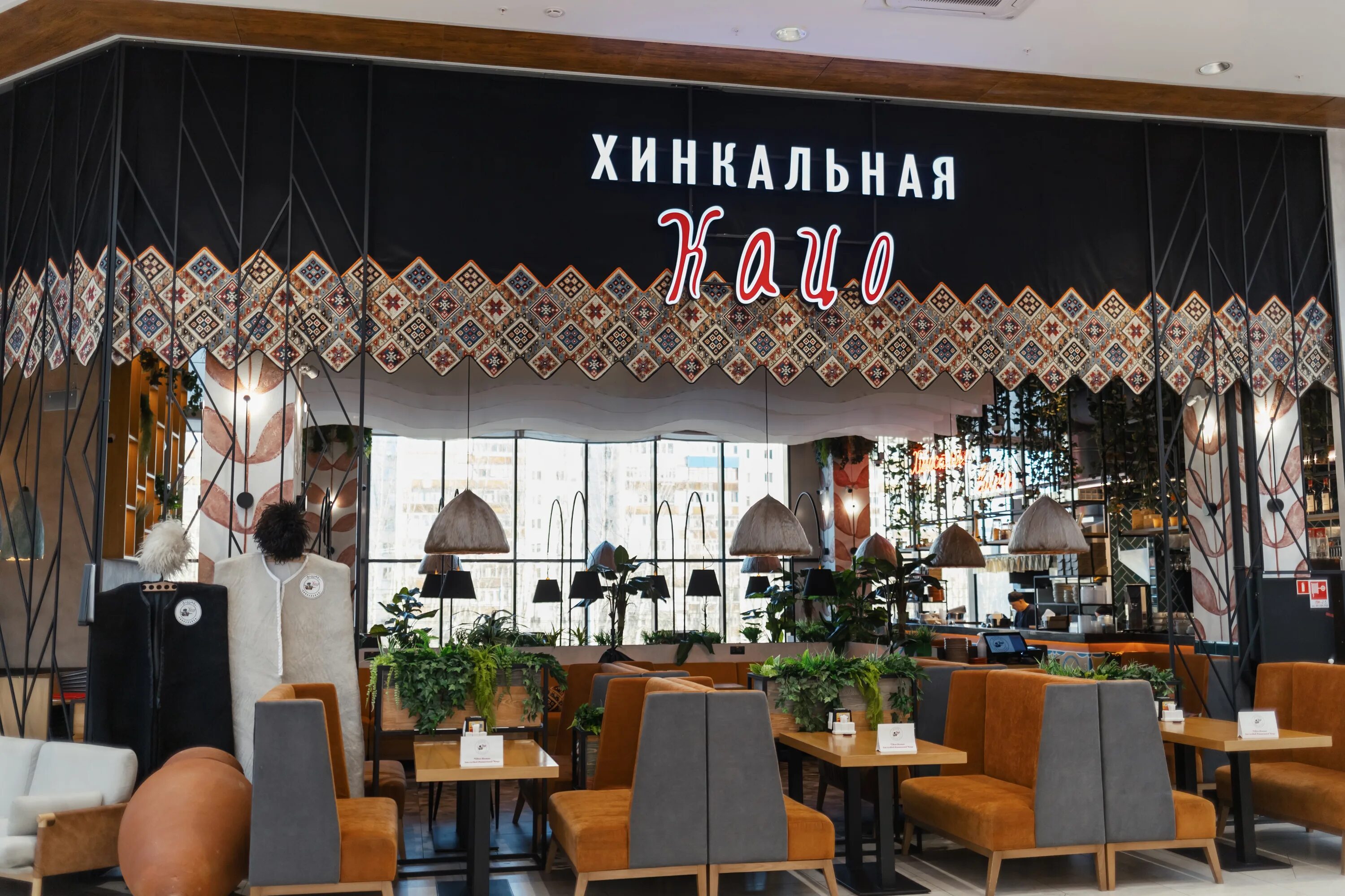 Кафе тюмень фото cafe's Хинкальная Кацо in specifics, Shirotnaya ulitsa, 112Б - Yandex Maps