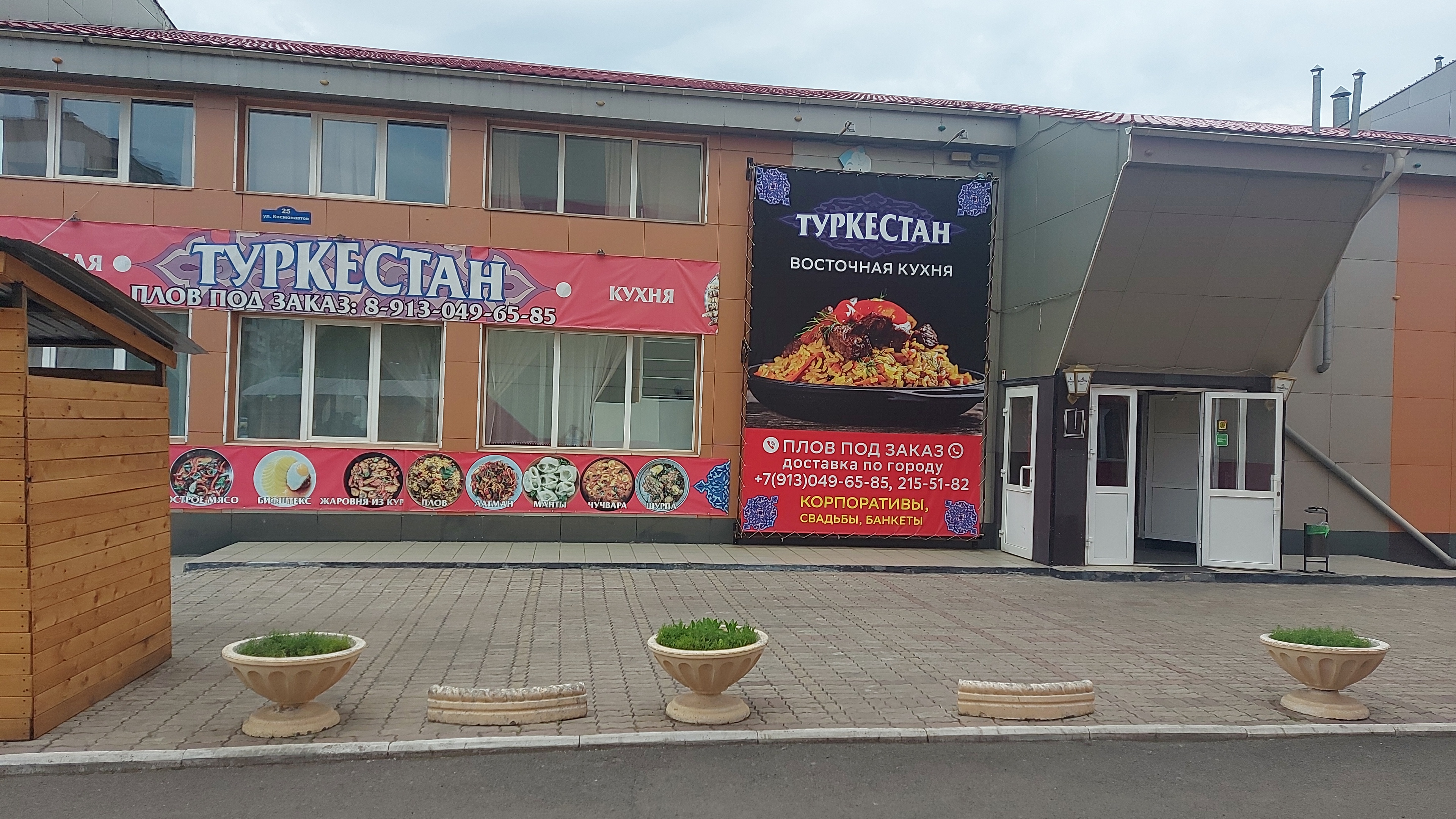 Кафе ул ленина 143 славгород фото Туркестан, cafe, Krasnoyarsk, Severniy Microdistrict, ulitsa Kosmonavtov, 25 - Y