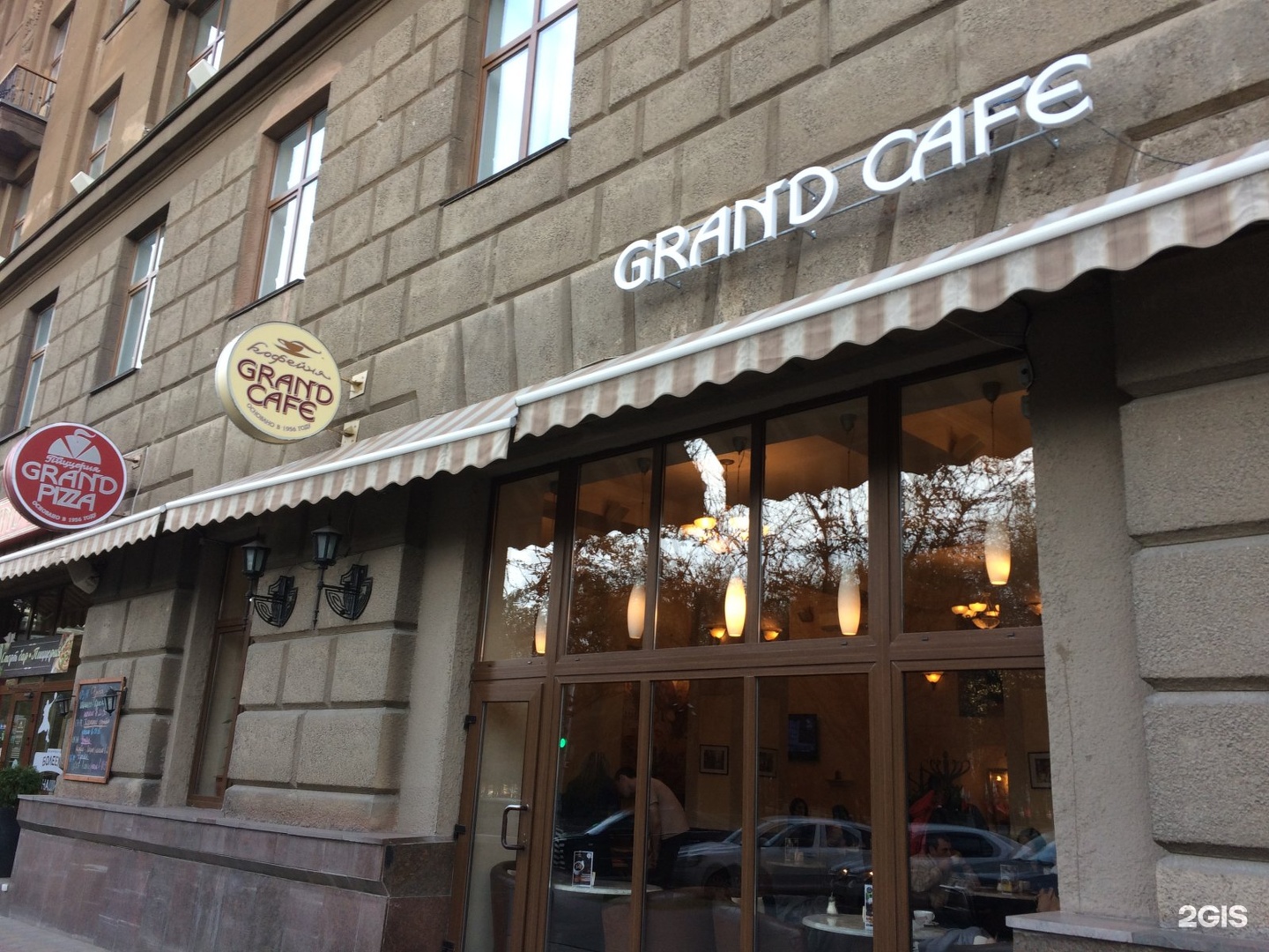 Кафе ул ленина 17 10 фото Grand Cafe, кофейня Волгоград, Мира, 12 - телефон, адрес, контакты, на карте