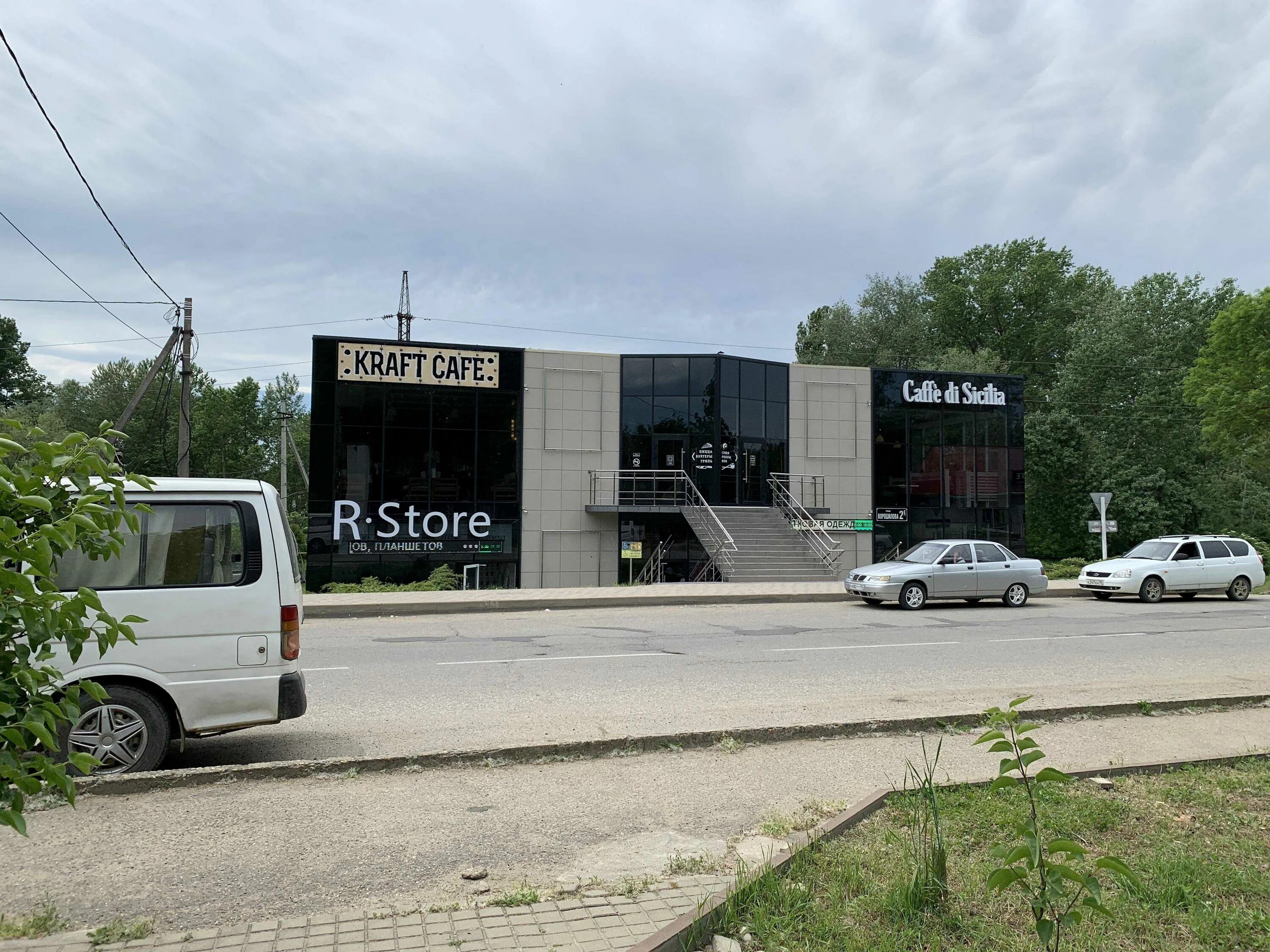 Кафе ул шовгенова 21 фото Кафе "Kraft cafe" - улица Ворошилова, 2е в Апшеронск- 2024 - официальный сайт, м