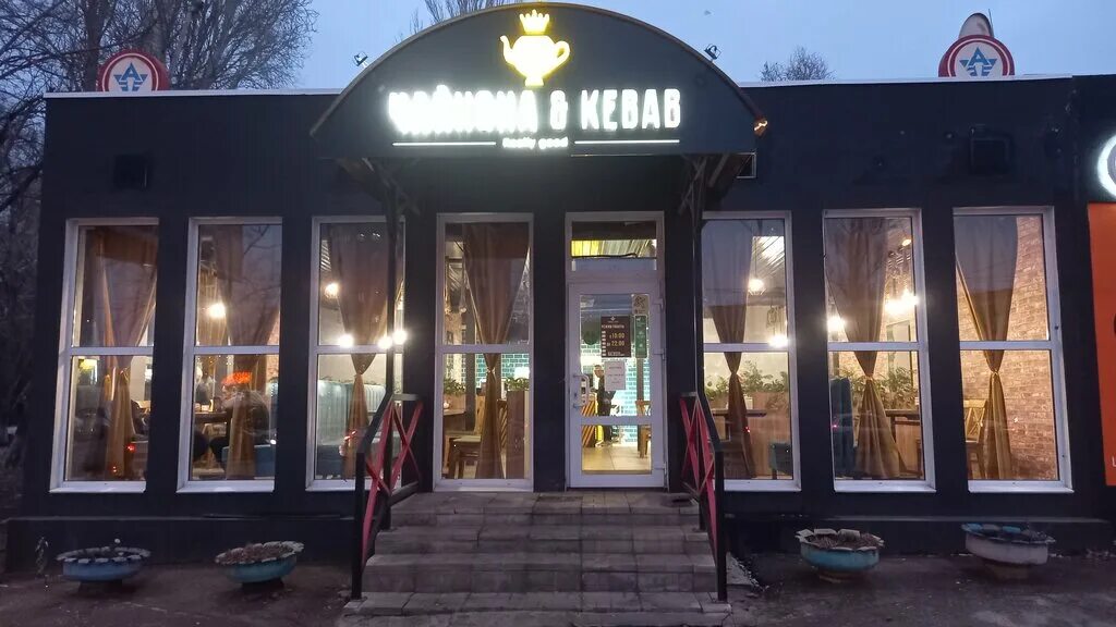 Кафе ул шовгенова 21 фото Permanently closed: Чайхона-Кебаб, cafe, Samara, Antonova-Ovseenko Street, 2Ак1 