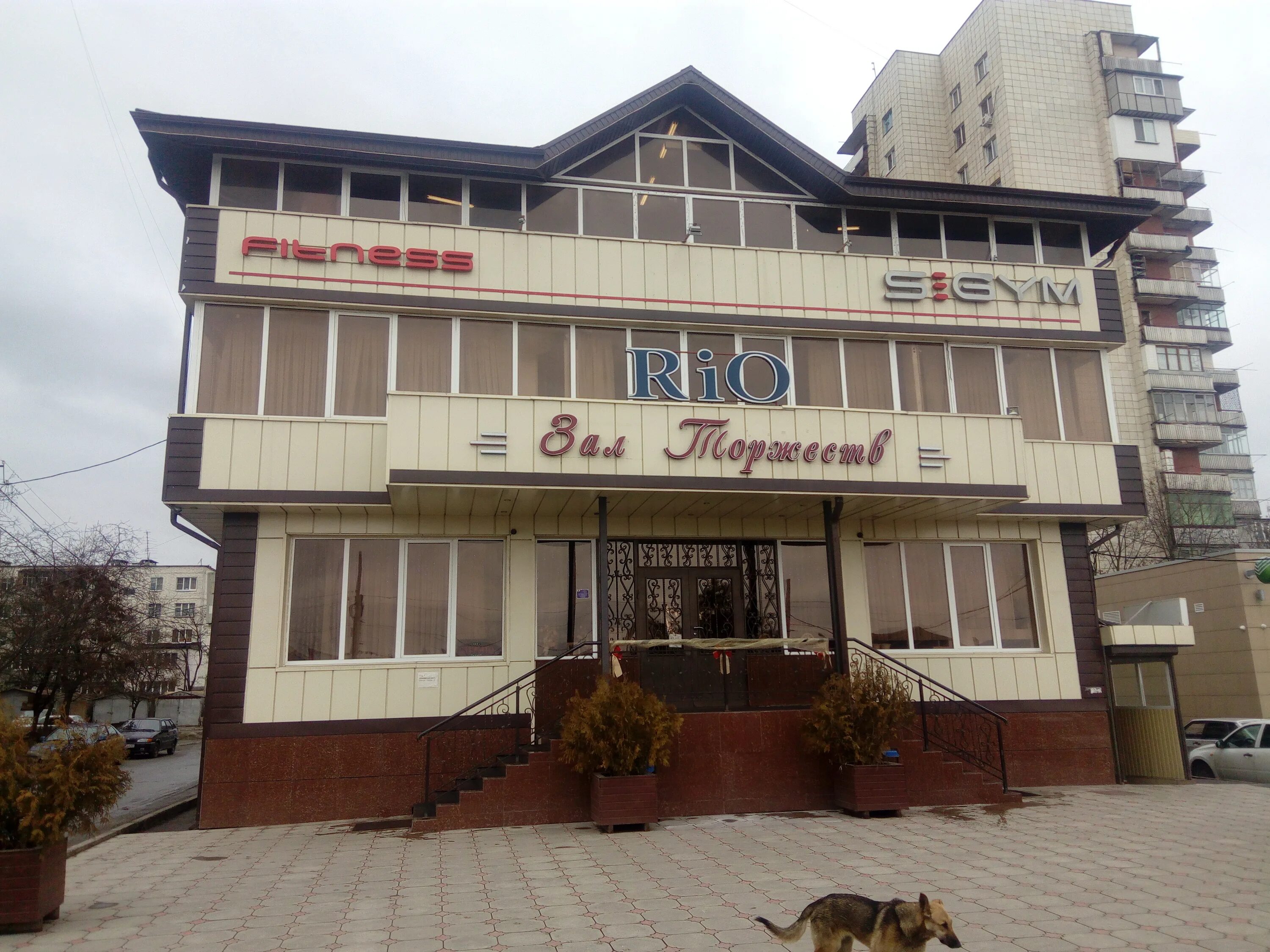 Кафе ул шовгенова 21 фото Permanently closed: RIO, cafe, Kabardino-Balkarian Republic, Nalchik, ulitsa Sho