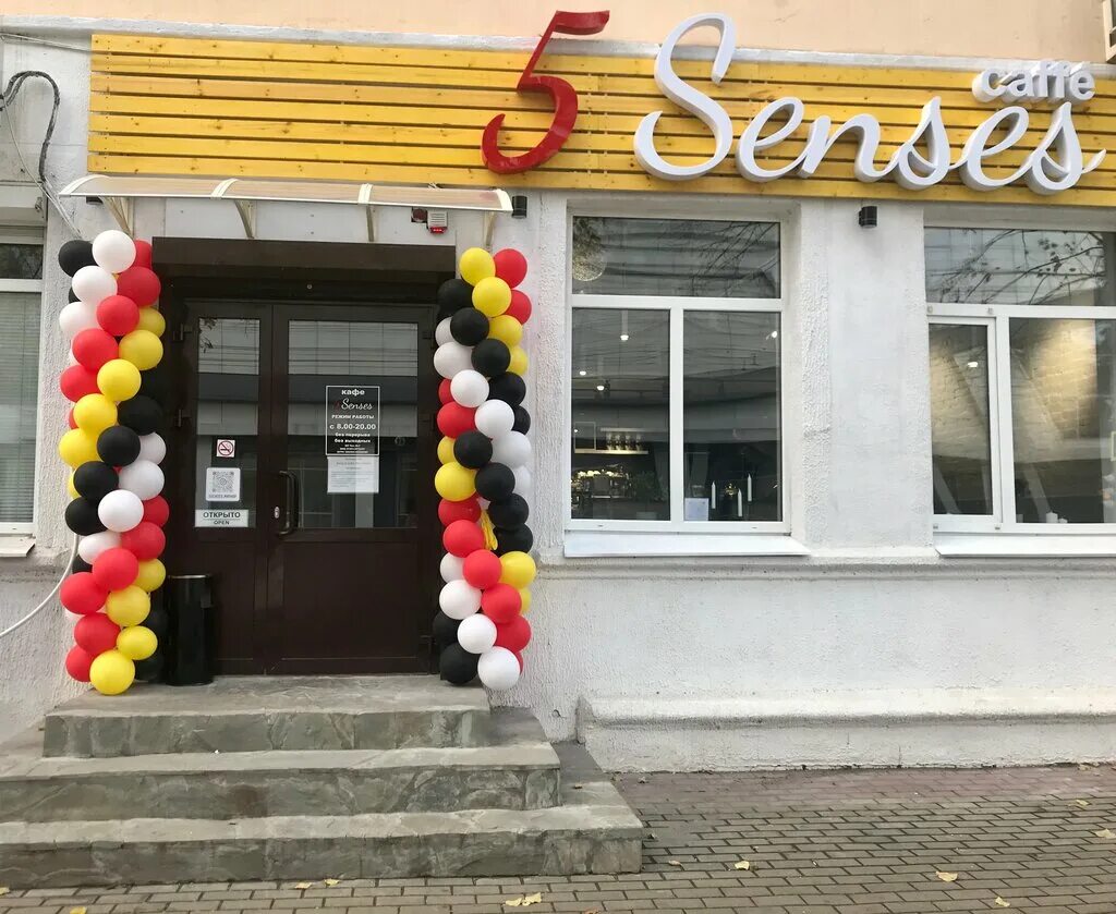 Кафе ул шовгенова 21 майкоп фото Permanently closed: 5 Senses, coffee shop, Republic of Adygea, Maykop, Gogolya S