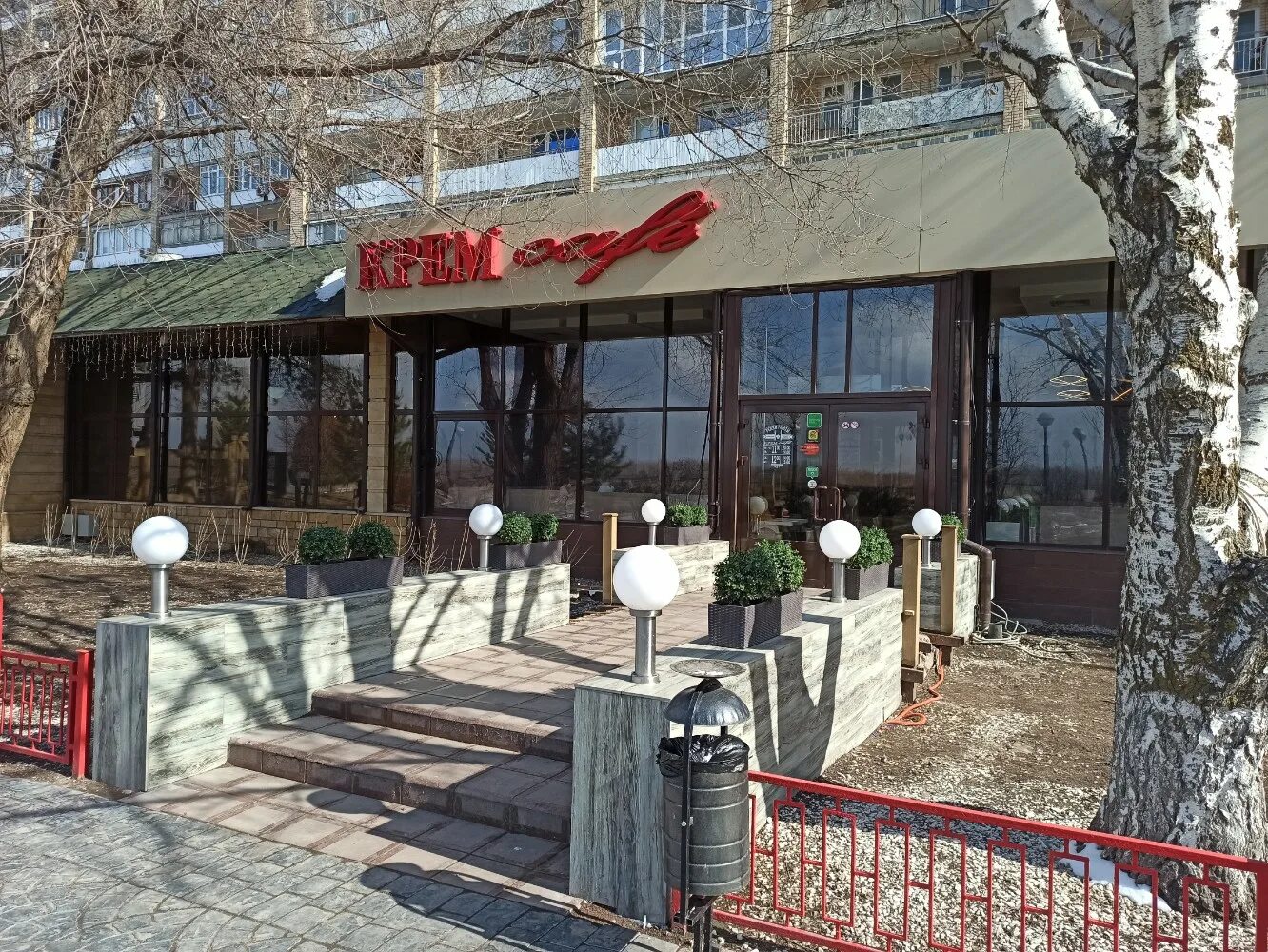 Кафе ул юрия горохова 33 орша фото Отзывы о "Крем cafe", Астрахань, Кировский район, улица Урицкого, 3 - страница 4