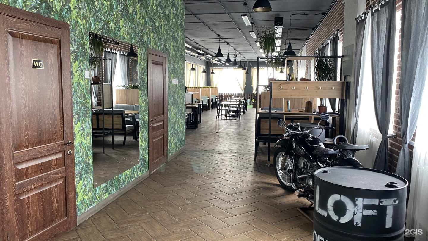 Кафе ул юрия горохова 33 орша фото Loft cafe, улица Ленина, 14, Кукмор - 2ГИС