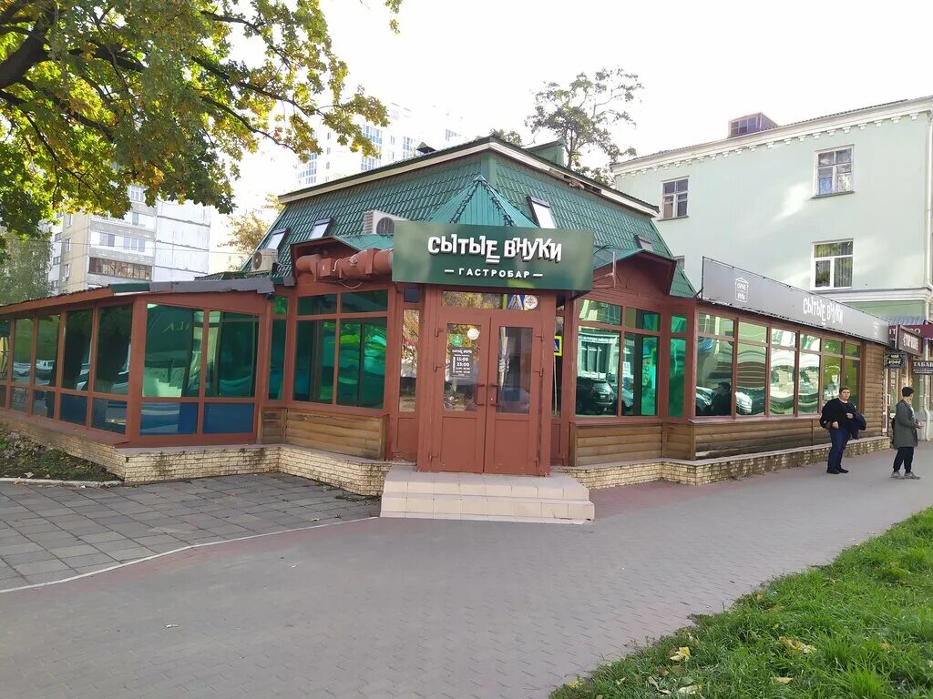 Кафе в орле фото Permanently closed: Сытые Внуки, cafe, Oryol, ulitsa Stepana Razina, 10Г - Yande