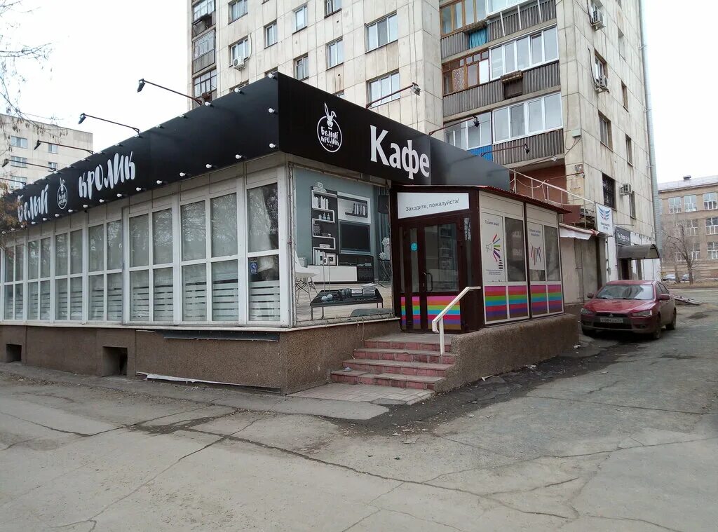 Кафе в орске недорого с фото Белый кролик, cafe, Russia, Orsk, mikrorayon Novy gorod, prospekt Lenina, 15к2 -