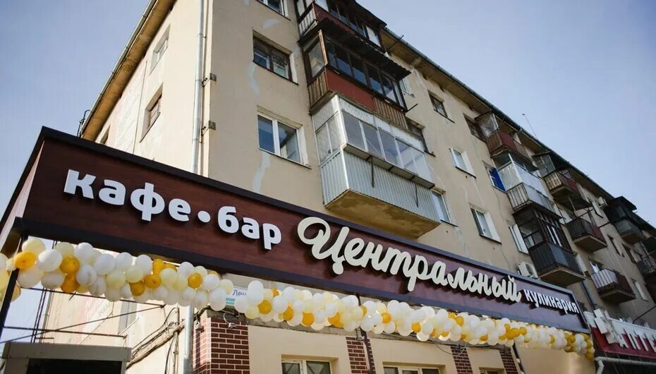 Кафе в орске недорого с фото Отзывы о кафе-баре Центральный в Орске