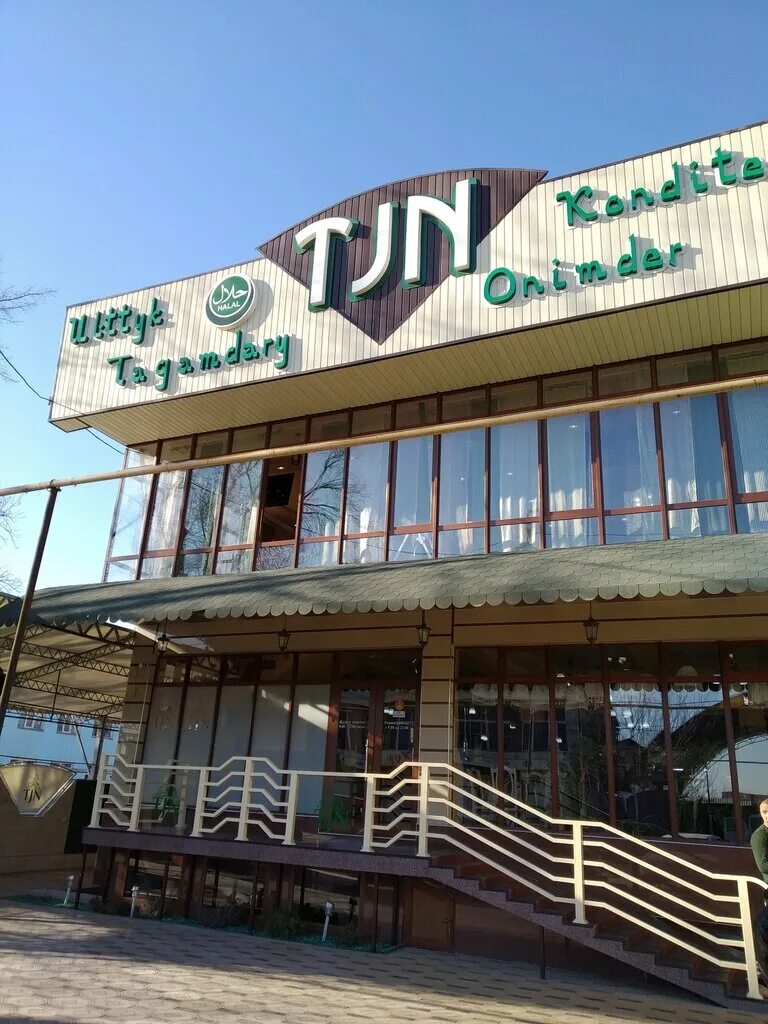 Кафе в шымкенте фото и цены Tjn, cafe, Shymkent, Alpysbaev kóshesi, 111 - Yandex Maps