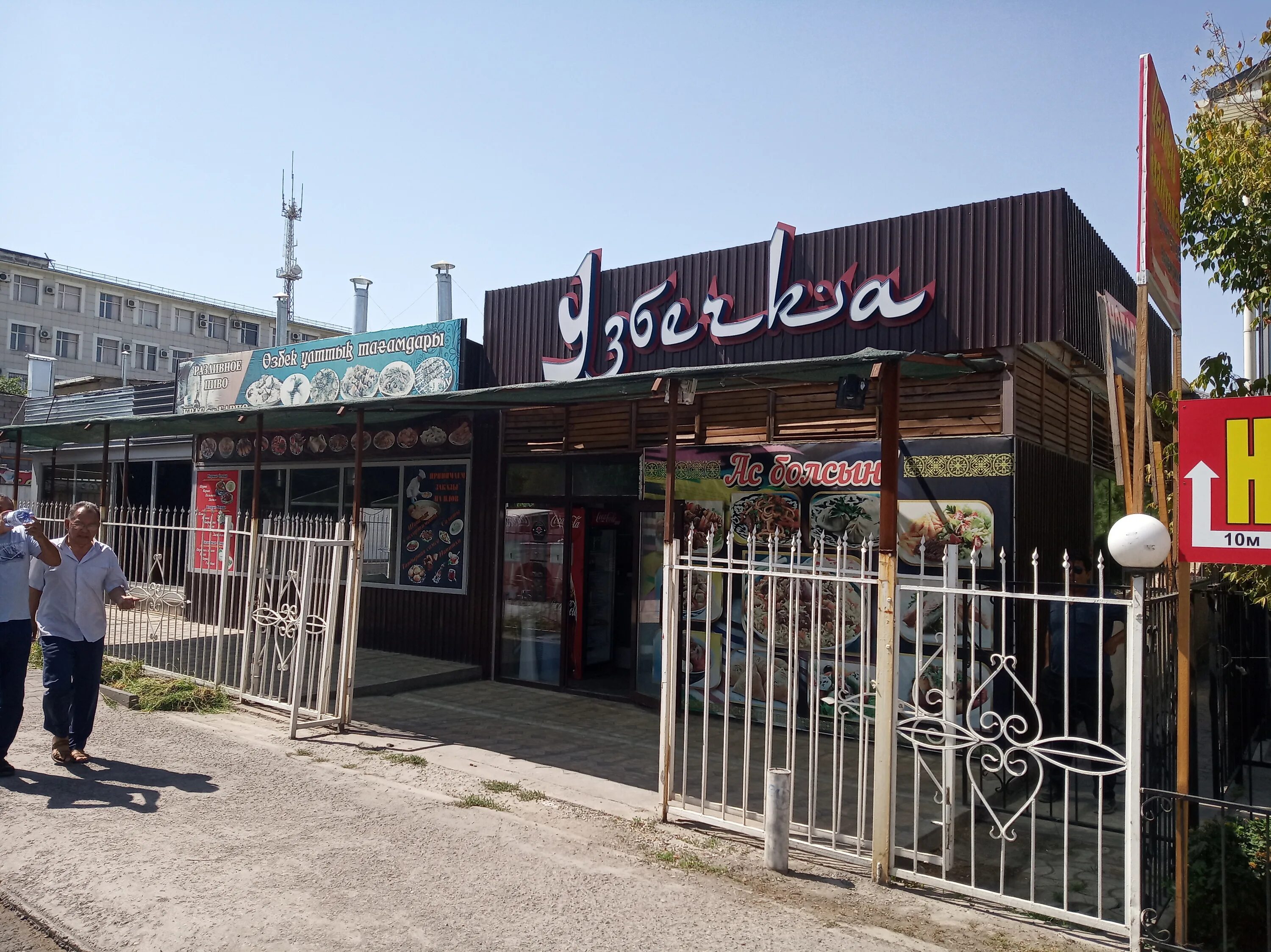 Кафе в шымкенте фото и цены Permanently closed: Узбечка, bar, pub, Shymkent, Baýyrjan Momyshuly dańǵyly, 25 