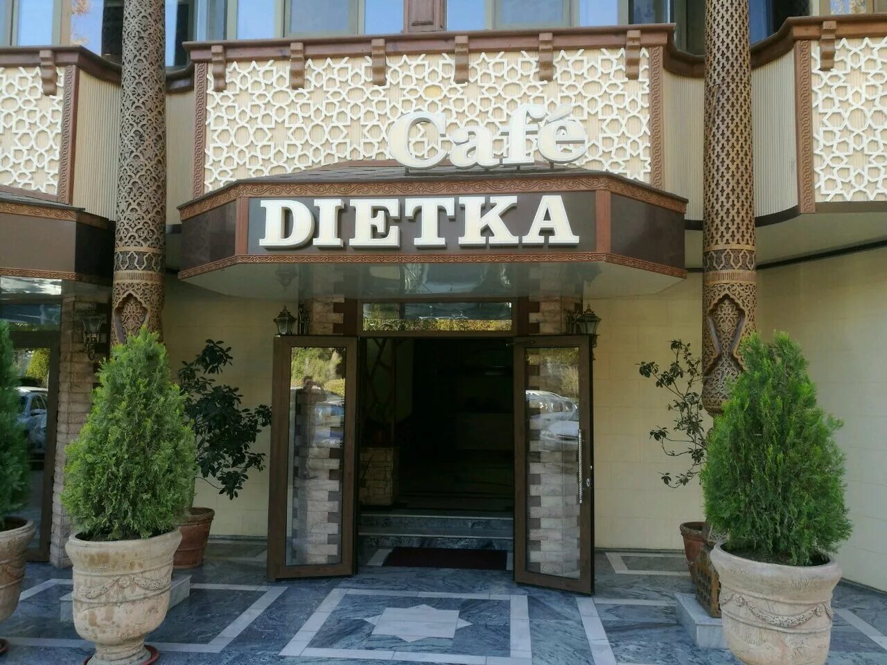 Кафе в ташкенте фото и цены Photo: Dietka, cafe, Uzbekistan, Tashkent, Mustaqillik Avenue, 10 - Yandex Maps