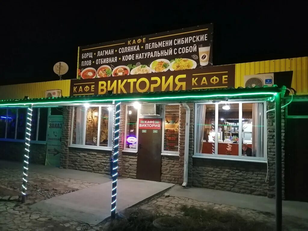 Кафе виктория студенческая ул 1 24 фото Виктория, cafe, Stavropol Territory, Aleksandrovskiy munitsipalny okrug, munitsi