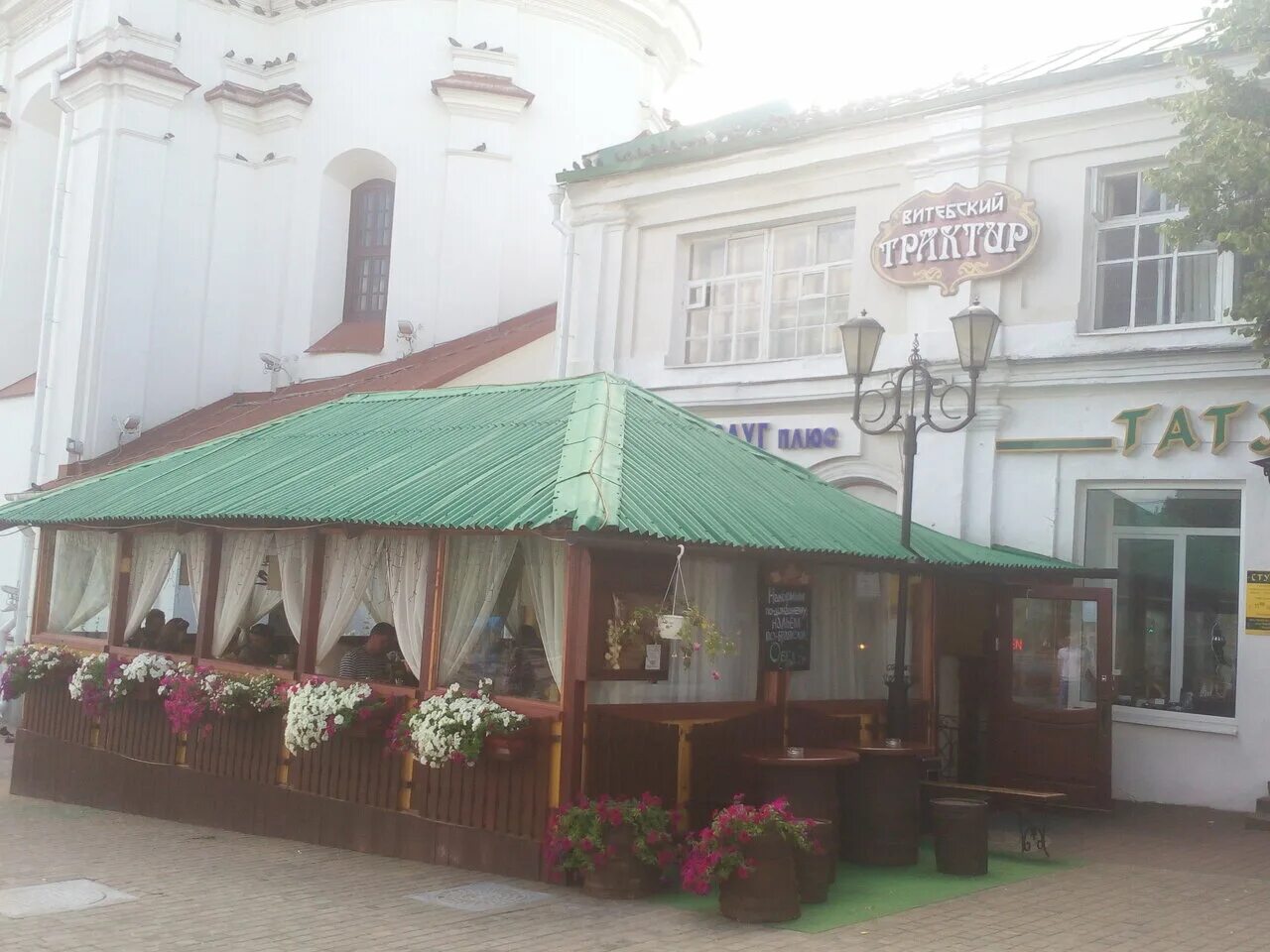 Кафе витебска фото Photo: Vitebsky Traktir, cafe, Belarus, Viciebsk, vulica Suvorava, 2 - Yandex.Ma