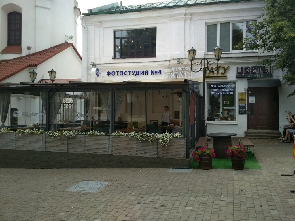 Кафе витебска фото Panorama: Vitebsky Traktir, cafe, Viciebsk, vulica Suvorava, 2 - Yandex Maps